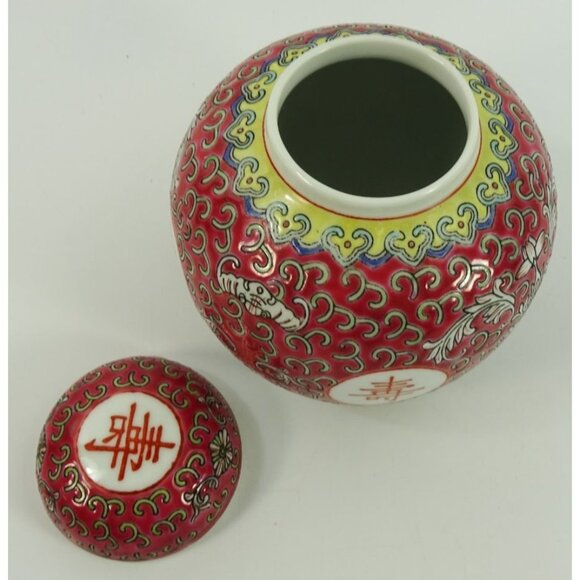 Chinese Porcelain Ginger Jar Pink Red Jingdezhen 4.5 in - Picture 6 of 9